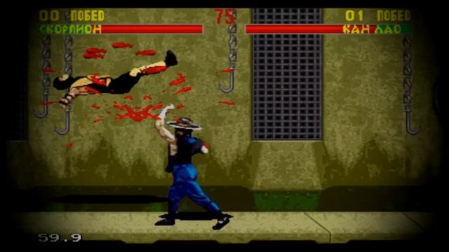 ЛАГИ ПОД ДАБСТЕП  Mortal Kombat ll 