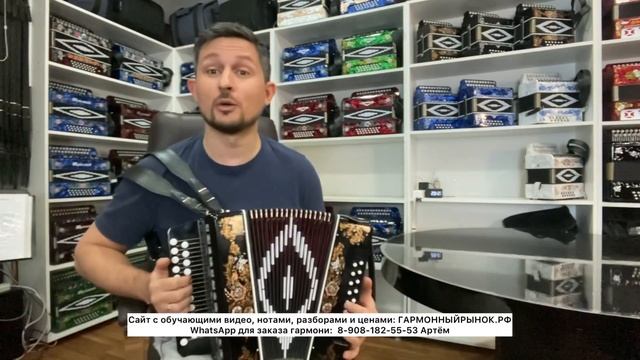Шуйская походная гармонь. Быстрая продажа! смотреть онлайн