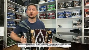 Шуйская походная гармонь. Быстрая продажа!