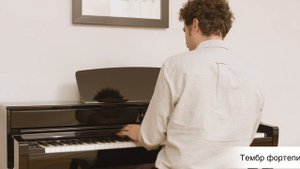 Цифровое пианино Yamaha CLP-745 | Обзор новинки серии Clavinova