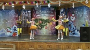 Финский танец