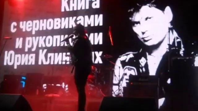 Сектор газа (Сказка в Нижнем Новгороде) 16.03.2019 Ирина Клинских и др.#Хой #секторгаза #сектор_газ