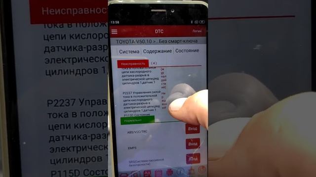 Toyota Verso самый низ рынка, после осмотра её купил за 7500$!