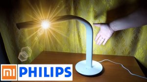 ? ВЗРЫВАЮЩАЯ МОЗГ УМНАЯ ЛАМПА XIAOMI PHILIPS EYECARE SMART LAMP 2
