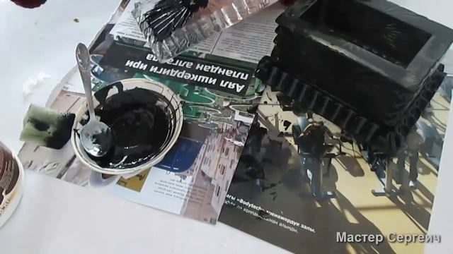 Эксперимент. Как самим приготовить черную краску смотреть онлайн