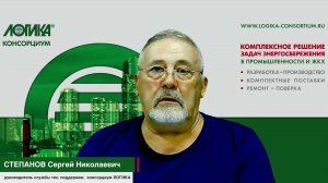 Вебинар «Настройка, монтаж и эксплуатация преобразователей расхода ЛГК410»