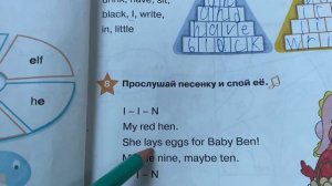 Английский язык/2 класс/Starlight 2/p.11 Ex.8/08.10.20