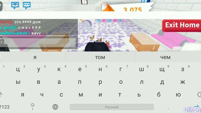 бело снешка вы ролблоксе бела снешка 21 век 2020 год 🤣🤣🤣😂😂 смотреть онлайн