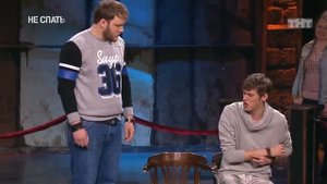 Не спать! Шастун и Макар – Школьная Любовь