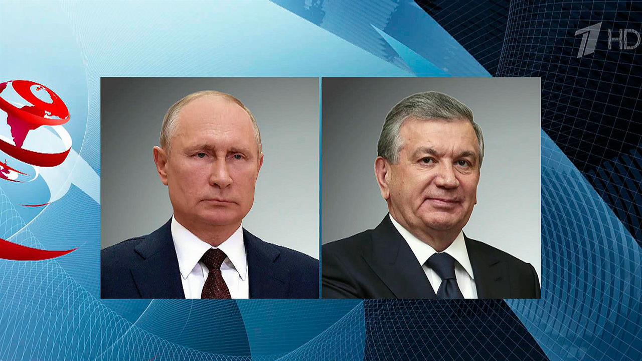 В. Путин тепло поздравил Ш. Мирзиеева с убедительной победой на досрочных выборах президента