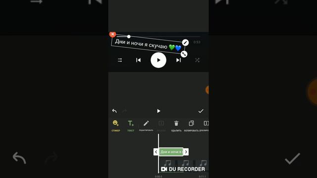 как сделать gnp музыку на фото или видео 🎞 смотреть онлайн