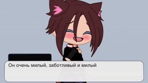 АСК #1 с персонажами ,,Этот чёртов парень"