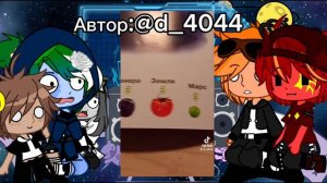 Реакция Шк на тт 2/??? Скорость на 0.5х😊