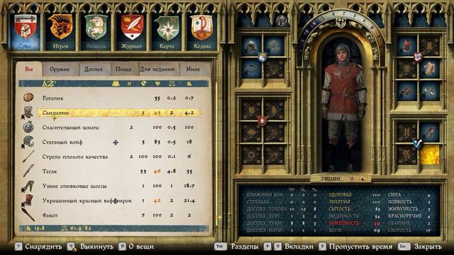 Kingdom Come: Deliverance #6 (Новый Чемпион) смотреть онлайн