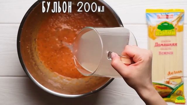 Суп из печеных томатов от "КЭММИ" смотреть онлайн