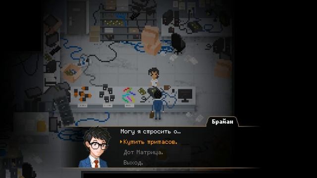 Я Узнал Историю Семьи СИНТРА - Yuppie Psycho