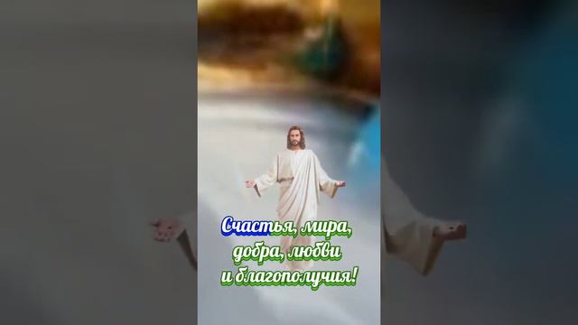 С Крещением! #крещение#крещение_господне#крещениегосподне#скрещением#скрещениемгосподним #19января