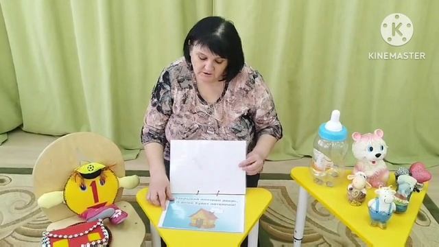 Центр финансовой грамотности в младшем дошкольном возрасте №9,10 смотреть онлайн