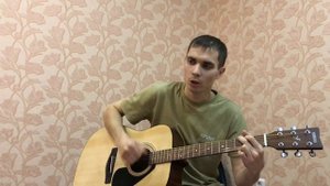 Ордин | песни под гитару