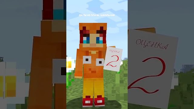 Песня про сигму в minecraft! 🗿