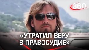 Усса-младшего могут отправить в одну из самых страшных тюрем США - адвокат