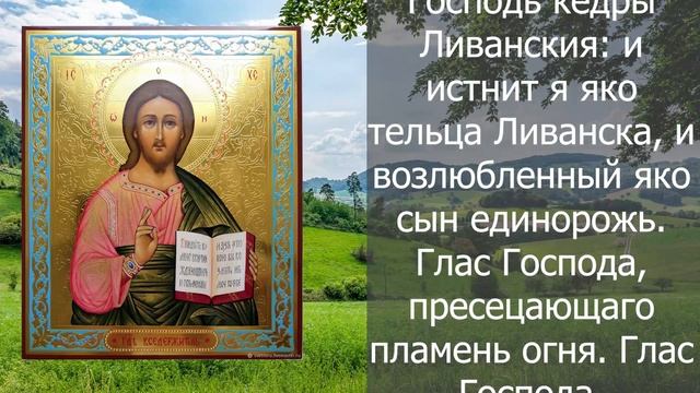 ГОСПОДЬ ПОСЛАЛ ВАМ ЭТУ МОЛИТВУ НЕ ПРОСТО ТАК! СЛУШАЙ СЕЙЧАС! Молитва Господу