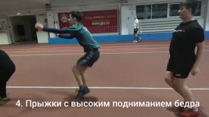 Прыжковая тренировка для развития скоростно-силовых качеств у юных футболистов