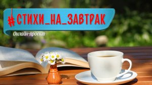 Борис Пастернак «Июль». Стихотворение.avi
