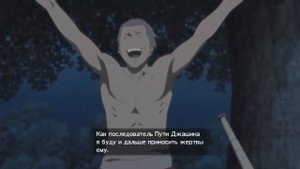 Какузу и Орочимару против Хидана