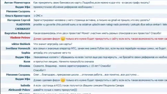 11   ШКОЛА ПО PUBLICEL Сп Олег Карпець от 25 10 2012г смотреть онлайн