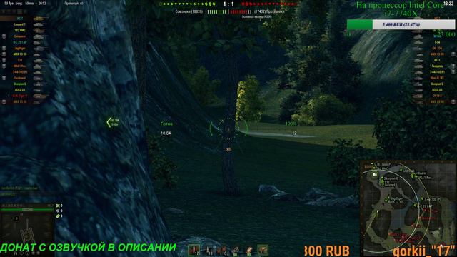 ПОЗИТИВНЫЙ СТРИМЧИК В WORLD OF TANKS! (БЕЗ МАТА) смотреть онлайн