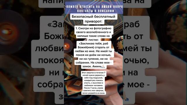 Срочно ? ПОГАДАТЬ ДА НЕТ ПРАВДИВОЕ ГАДАНИЕ ОНЛАЙН БЕСПЛАТНО ⚡️ смотреть онлайн