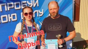 Путилина Дарья. Кубок Добровского округа. Становая тяга. 17.08.2024г.