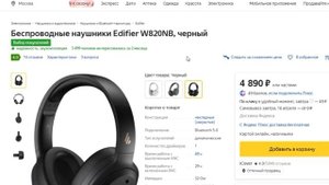 ТОП-5. Лучшие беспроводные наушники для телевизора. Рейтинг