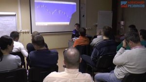 Александр Резвяков клуб трейдеров в Барнауле 24.10. 14 часть 2
