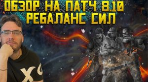 Warpath Обзор ребаланса городов 4 уровня ? Что меняется ?