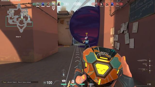 Бегаем, стреляем. (Valorant. Стрим) смотреть онлайн