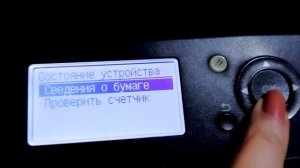 как проверить счетчик canon mf 4410