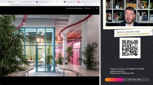 Бизнес-линч в прямом эфире