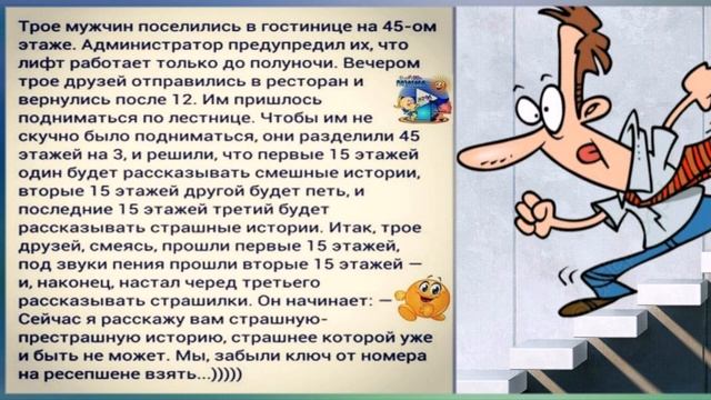 Многие не ценят ДРУЖБУ, а мне ЭТОТ СЫРОК очень нравится. Юмор на каждый день. смотреть онлайн