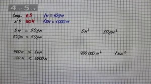 Страница 65 Задание 304 – Математика 4 класс Моро – Учебник Часть 1