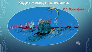 2 класс. Урок музыки: "Эти разные марши "
приложение к уроку музыки.
Автор -Иванова Ирина