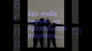 Лучшая бывшая подруга