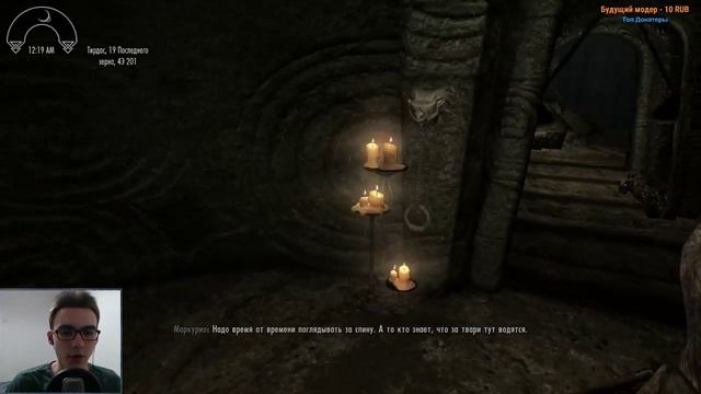 ⚔ Skyrim Evolution 3.1 ⚔ Прохождение Скайрим Спутниками ⚔ Сборка Модов 2020 ⚔ Стрим #1 ⚔