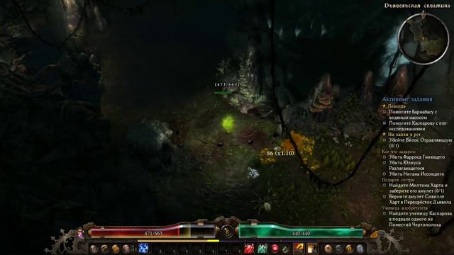 Grim Dawn |  Серия №001: Здравствуй, Перекрёсток Дьявола