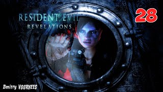 Project _Ностальгия_ Прохождение Resident Evil_ Revelations # 28 {2012}