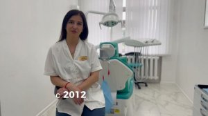 Стоматолог ортопед