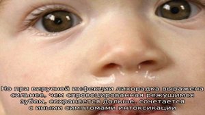 Лечение соплей при прорезывании зубов