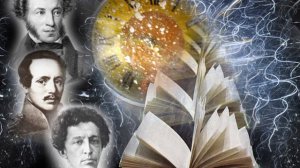 Признание в любви