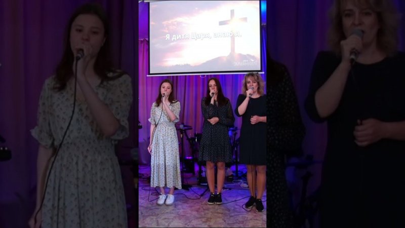 Я знаю, кто я в Тебе, церковь Эммануил Алматы #worship #shorts